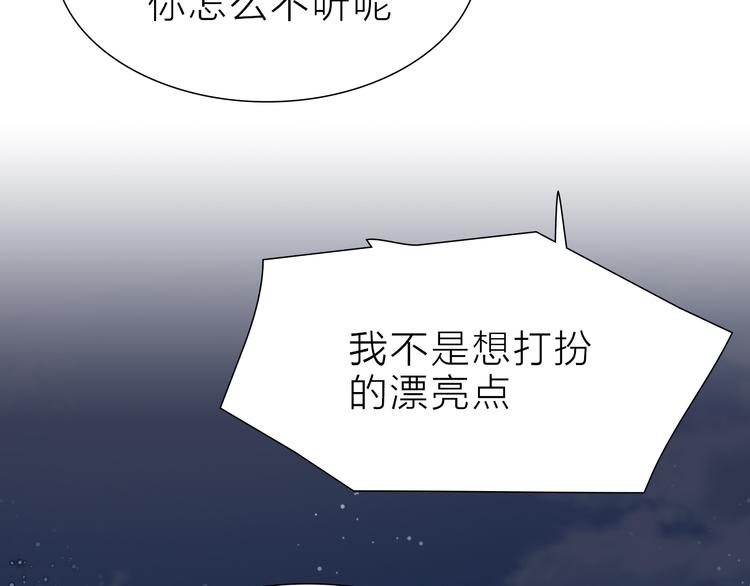 第19话 形势危急(1/2)-第19话