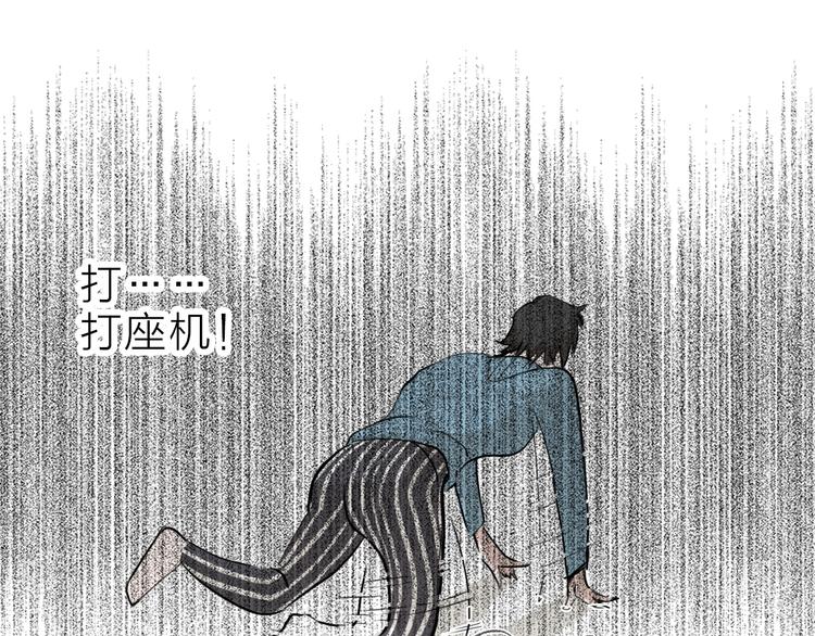 第19话 形势危急(1/2)-第19话