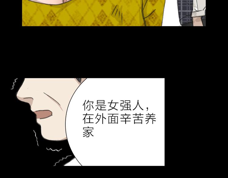 第19话 形势危急(1/2)-第19话