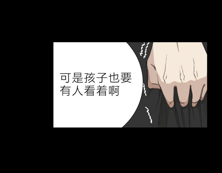 第19话 形势危急(1/2)-第19话