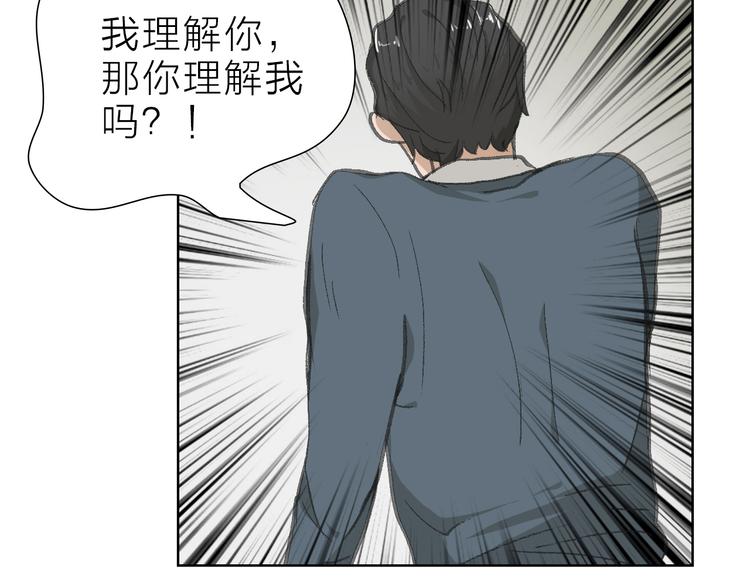 第19话 形势危急(1/2)-第19话