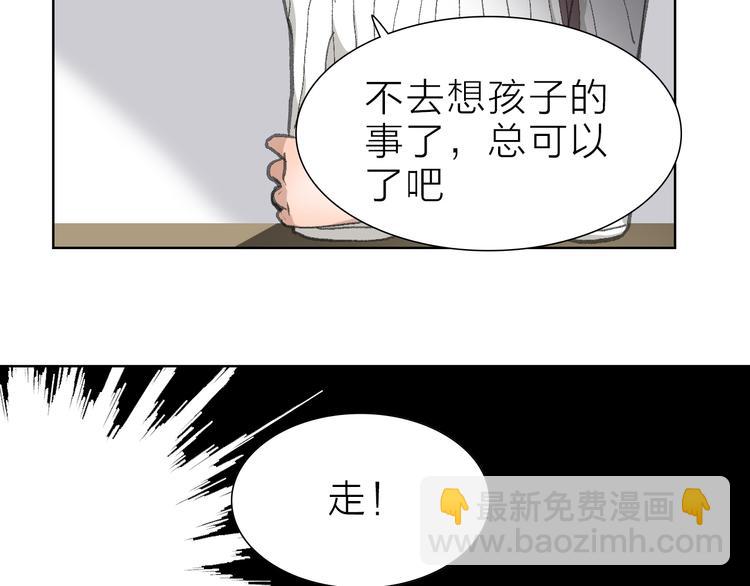 第19话 形势危急(1/2)-第19话