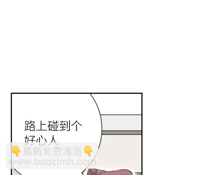 第3话 新鲜的体验(1/3)-第3话