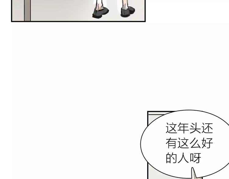 第3话 新鲜的体验(1/3)-第3话