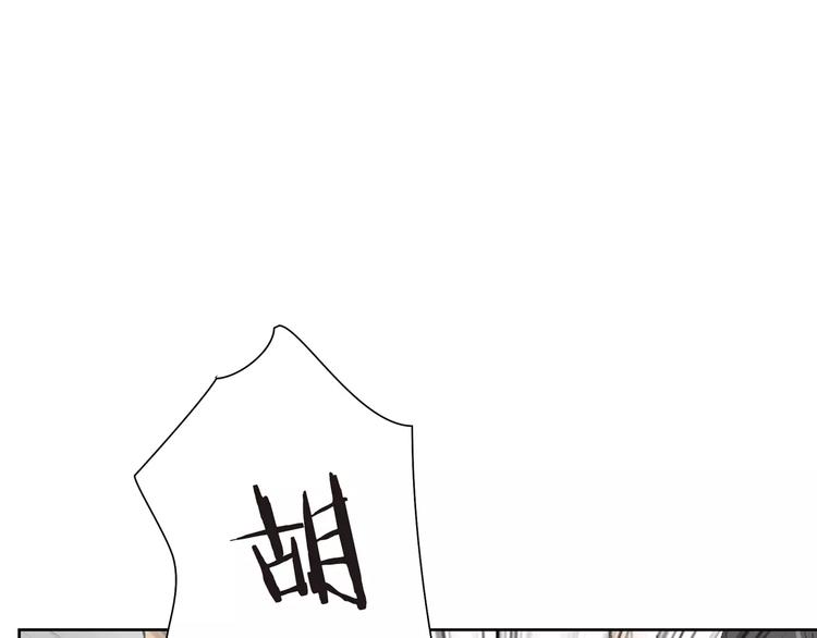第3话 新鲜的体验(1/3)-第3话