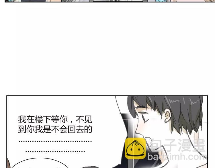 第3话 新鲜的体验(1/3)-第3话