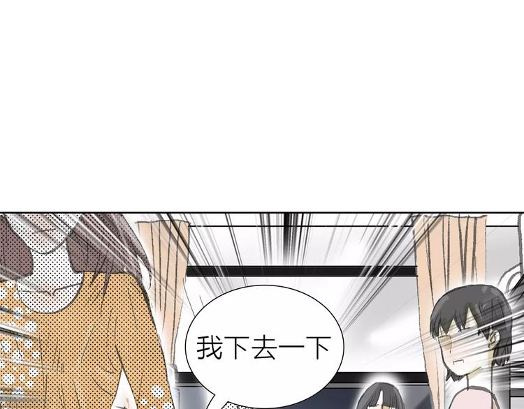 第3话 新鲜的体验(1/3)-第3话