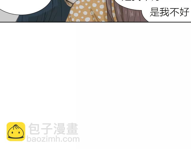 第3话 新鲜的体验(1/3)-第3话