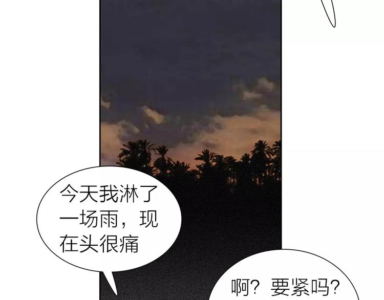 第3话 新鲜的体验(1/3)-第3话