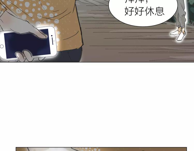 第3话 新鲜的体验(1/3)-第3话