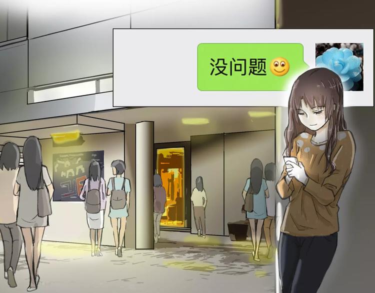 第3话 新鲜的体验(1/3)-第3话