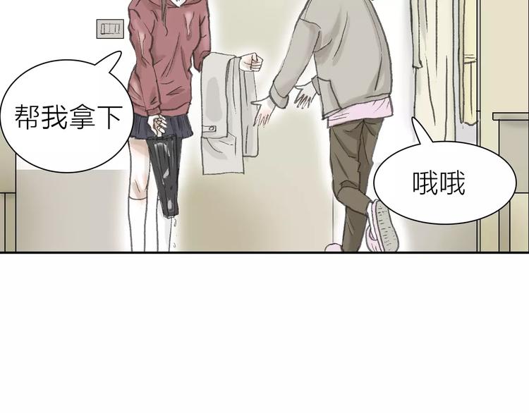 第3话 新鲜的体验(1/3)-第3话