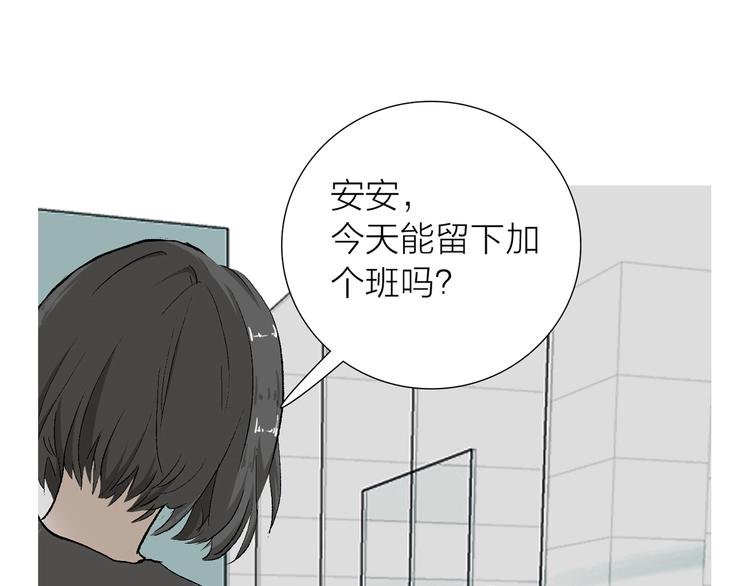 第21话 什么是对什么是错(1/2)-第21话