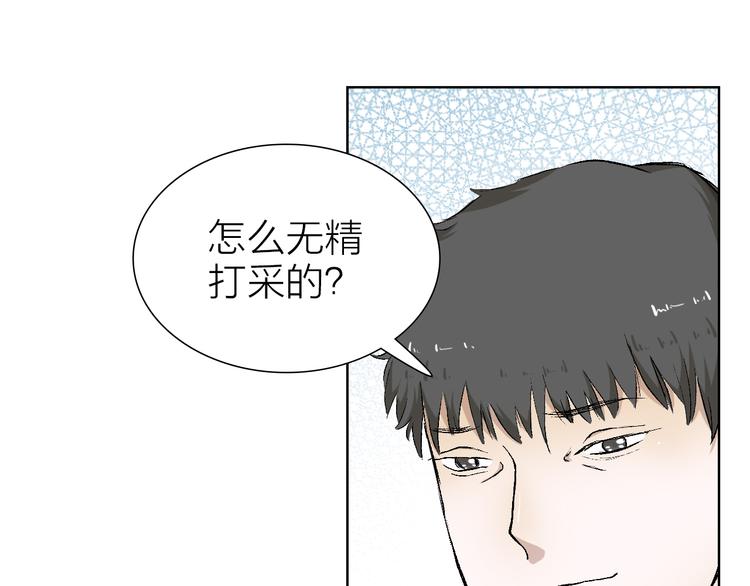第21话 什么是对什么是错(1/2)-第21话