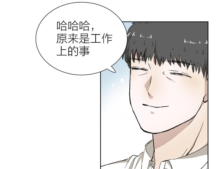 第21话 什么是对什么是错(1/2)-第21话