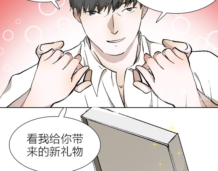 第21话 什么是对什么是错(1/2)-第21话
