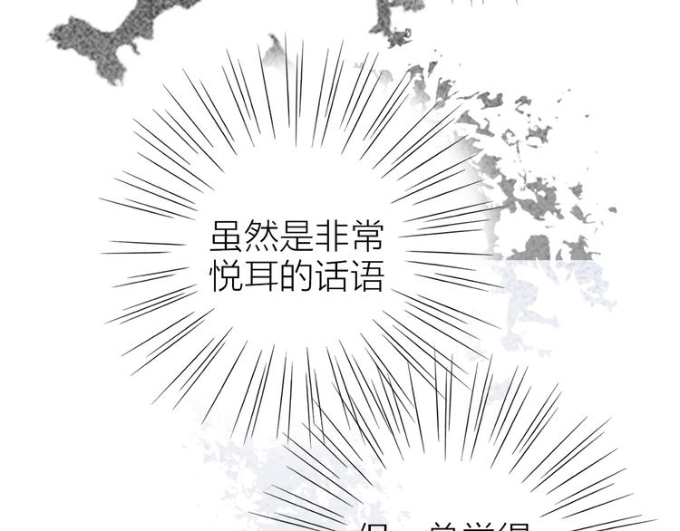 第21话 什么是对什么是错(1/2)-第21话