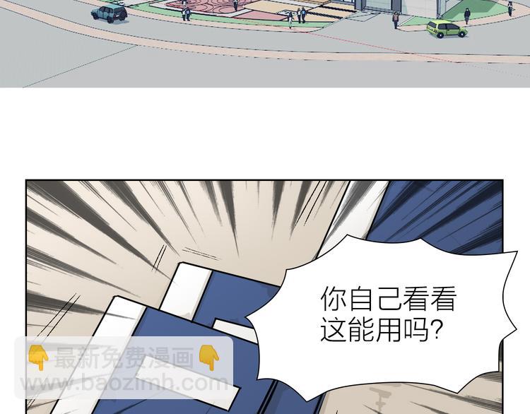 第21话 什么是对什么是错(1/2)-第21话