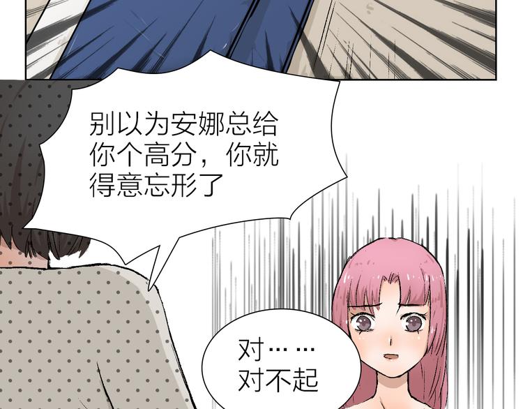 第21话 什么是对什么是错(1/2)-第21话