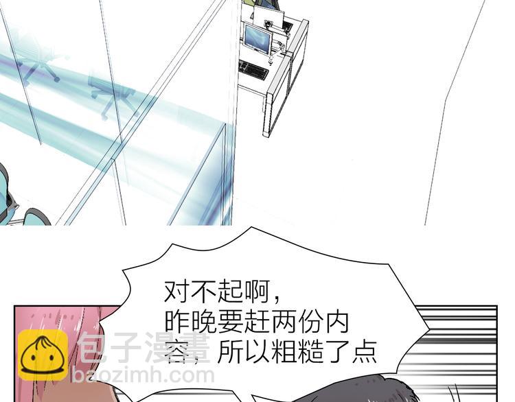 第21话 什么是对什么是错(1/2)-第21话