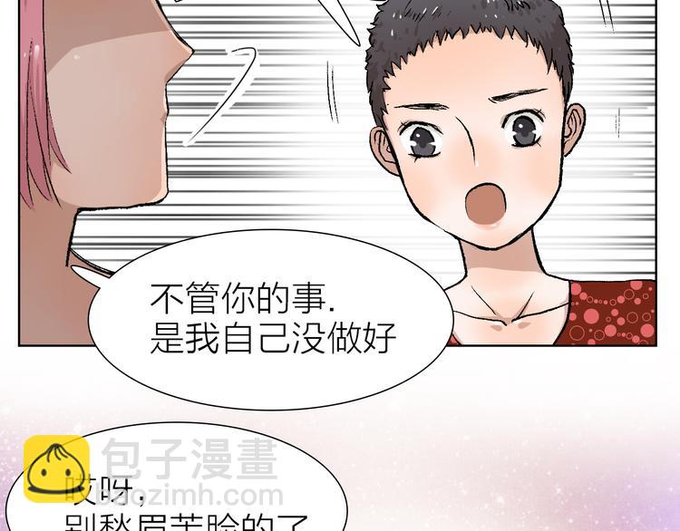 第21话 什么是对什么是错(1/2)-第21话