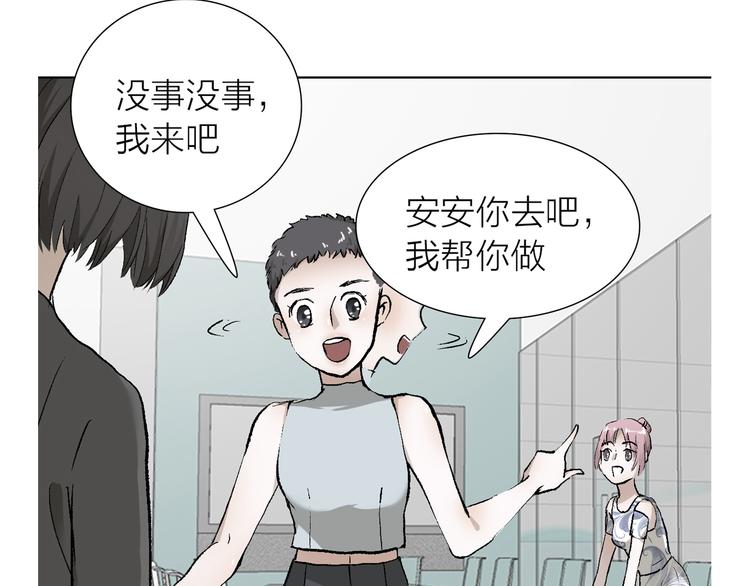 第21话 什么是对什么是错(1/2)-第21话