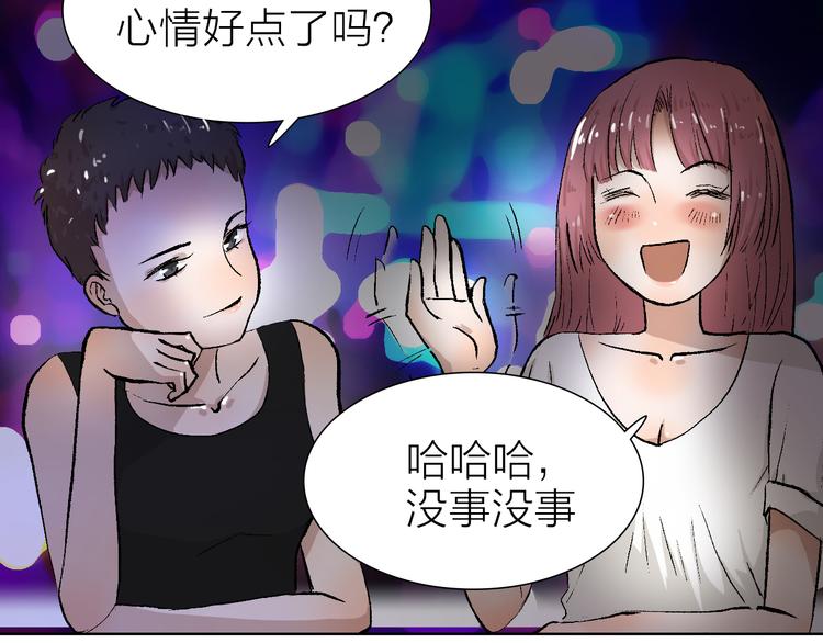 第21话 什么是对什么是错(1/2)-第21话