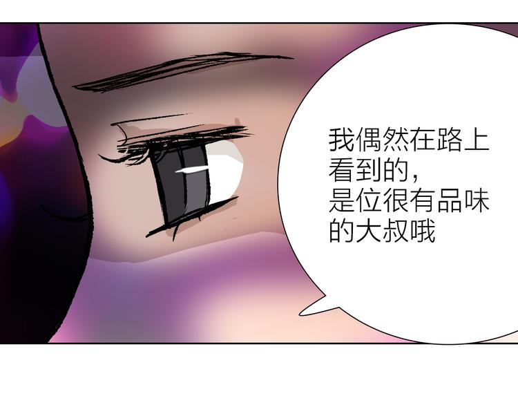 第21话 什么是对什么是错(1/2)-第21话