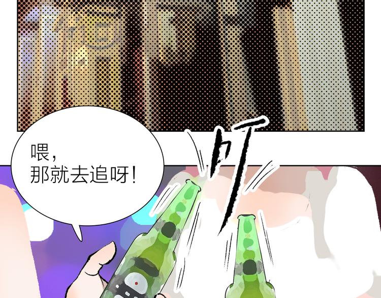 第21话 什么是对什么是错(1/2)-第21话
