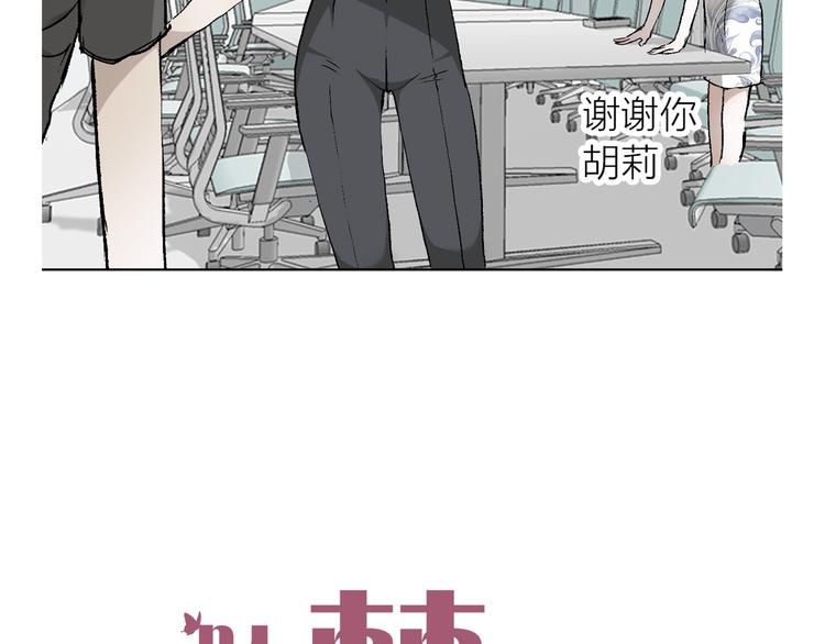 第21话 什么是对什么是错(1/2)-第21话