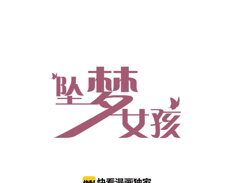 第23话 坚持要和领导作对吗？(1/2)-第23话