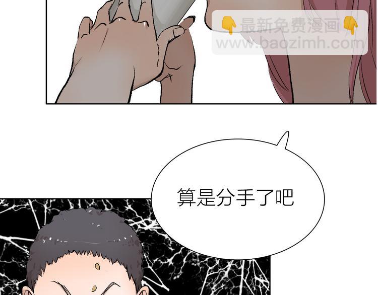 第23话 坚持要和领导作对吗？(1/2)-第23话