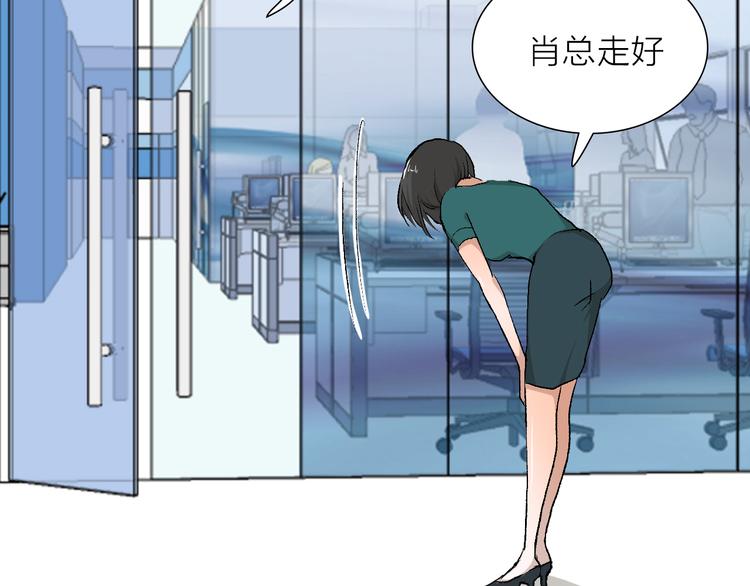 第23话 坚持要和领导作对吗？(1/2)-第23话