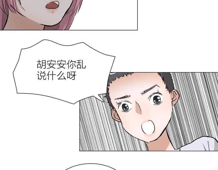 第23话 坚持要和领导作对吗？(1/2)-第23话