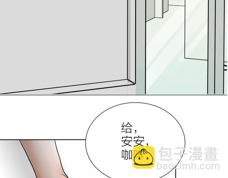 第23话 坚持要和领导作对吗？(1/2)-第23话