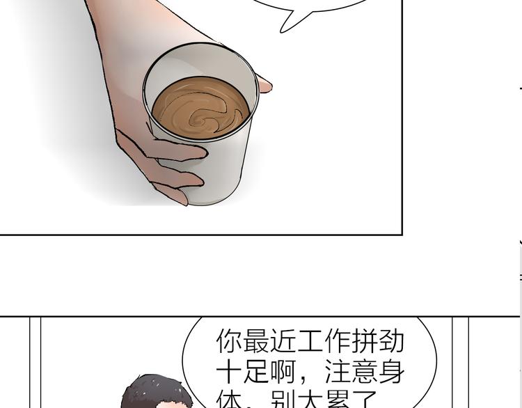 第23话 坚持要和领导作对吗？(1/2)-第23话