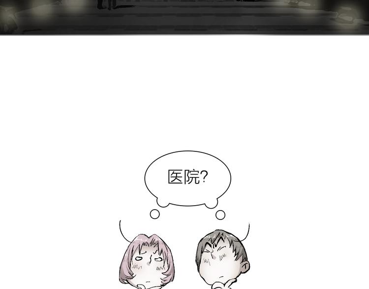 第25话 大危机(1/2)-第25话