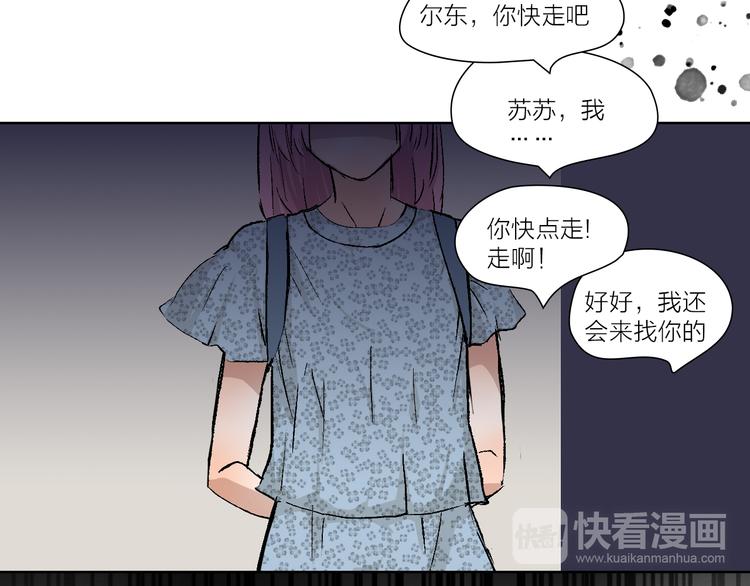 第25话 大危机(1/2)-第25话