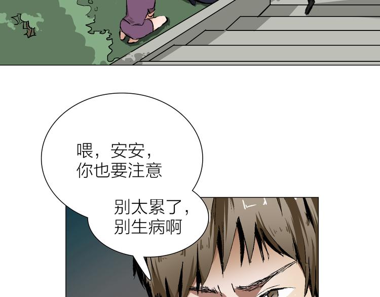 第25话 大危机(1/2)-第25话