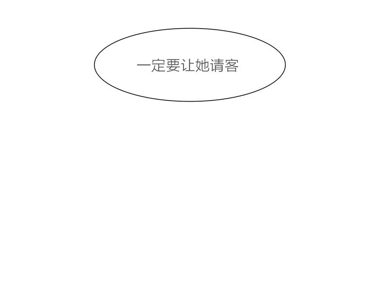 第5话 努力-第5话