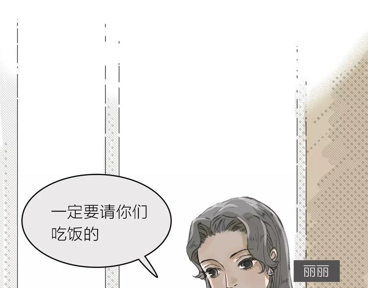 第5话 努力-第5话