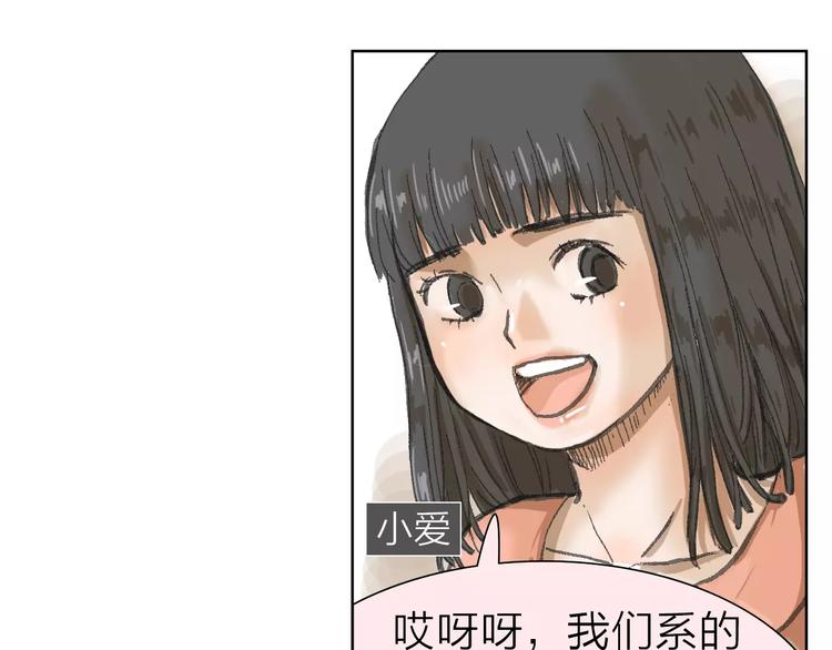 第5话 努力-第5话