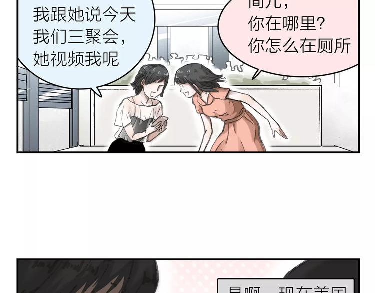 第5话 努力-第5话