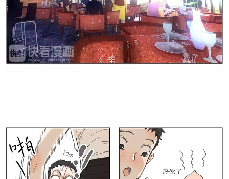 第5话 努力-第5话
