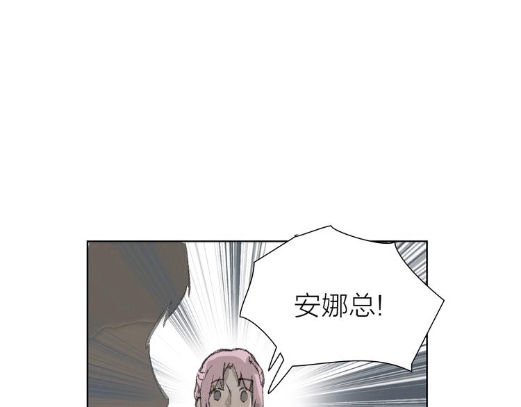 第7话 暗流汹涌(1/2)-第7话