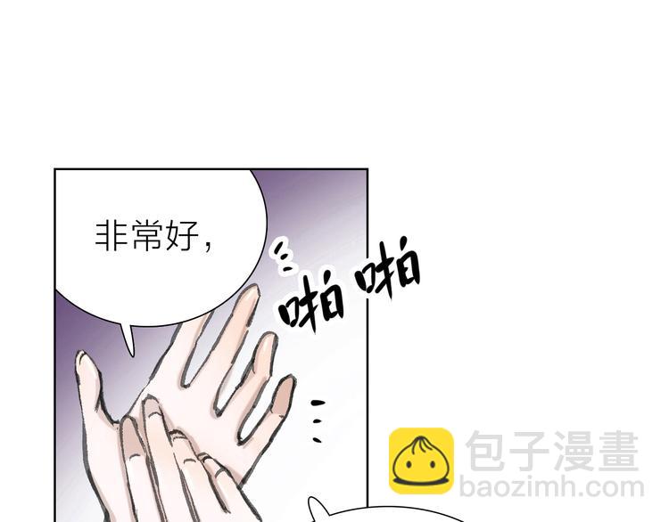 第7话 暗流汹涌(1/2)-第7话