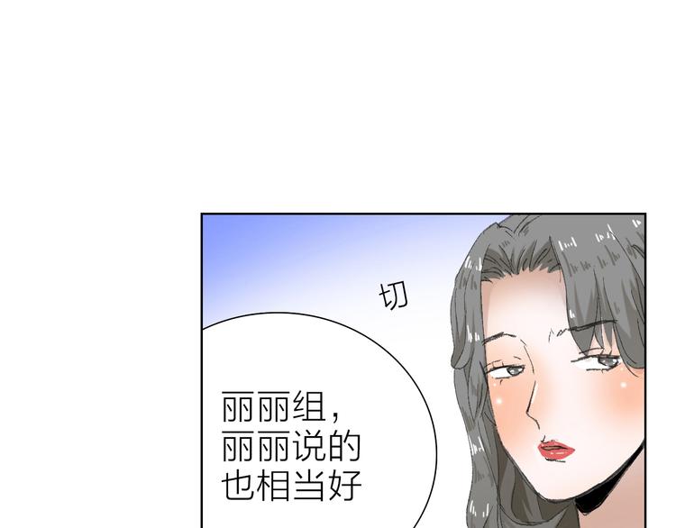 第7话 暗流汹涌(1/2)-第7话