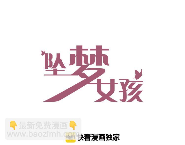 第7话 暗流汹涌(1/2)-第7话