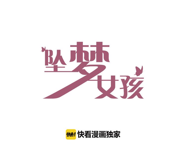 第9话 弄巧成拙(1/3)-第9话