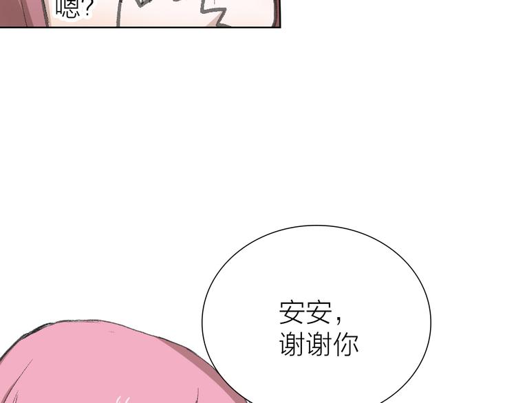 第9话 弄巧成拙(1/3)-第9话